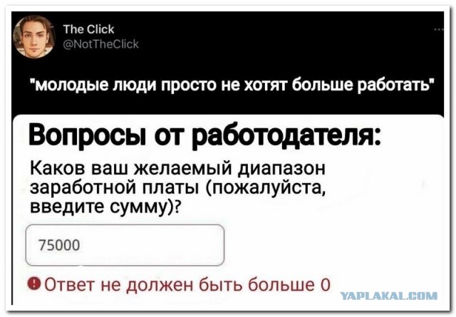 Забавные комментарии из социальных сетей (25.04.22)