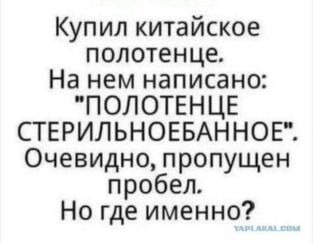 Картинки разной степени адекватности