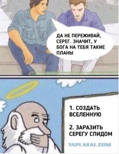 Как бы атеистический пост