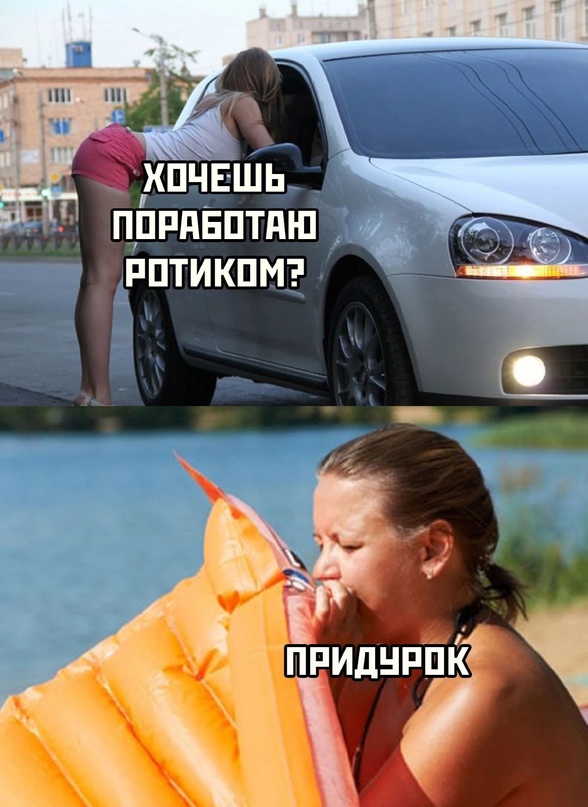 Картинки и мемы для настроения. Выходные скоро