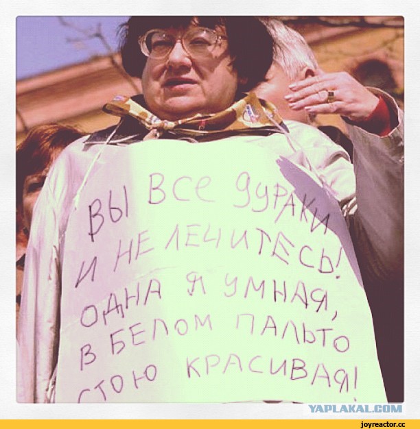 Мемы на конец июля