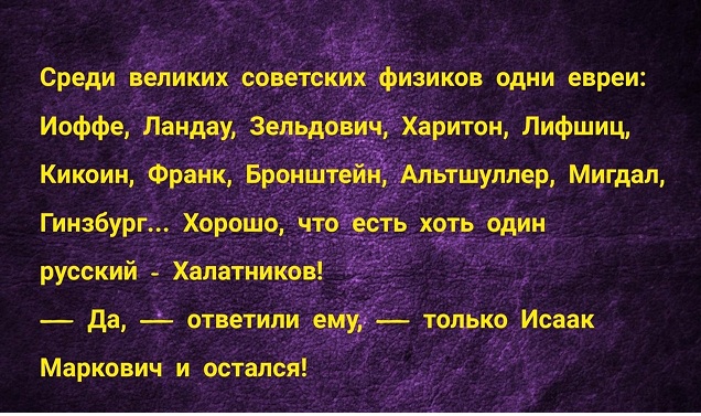 Вы там не мерзнете?