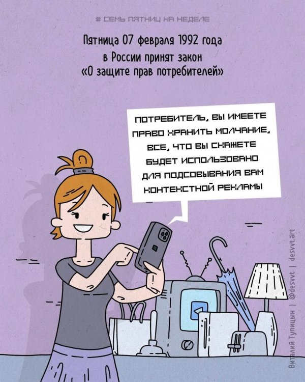 Картинки и мемы, всем хороших выходных