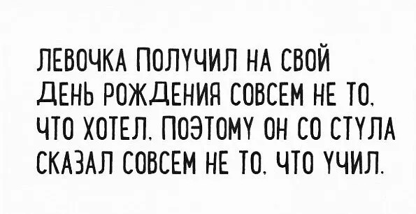 Юмор в картинках и без