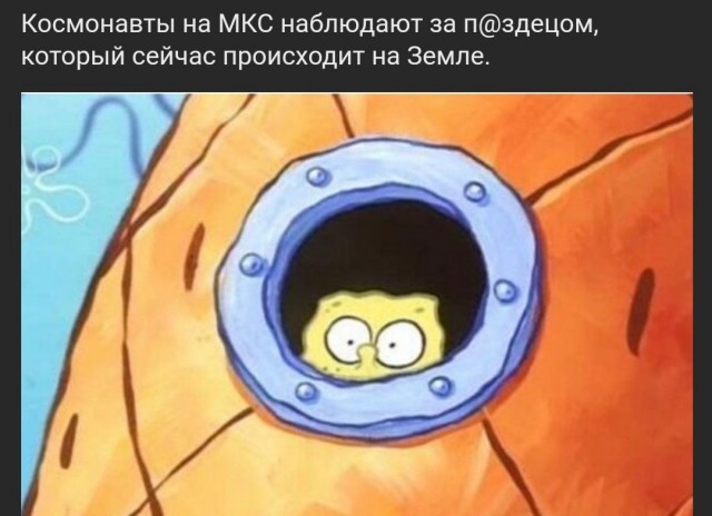 Картинки и мемы для настроения - 119