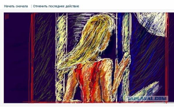 Учусь рисовать