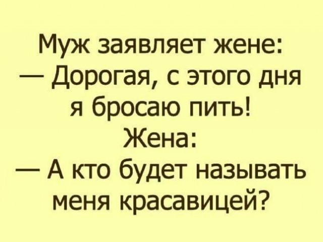 Картинки и мемы для настроения - 119