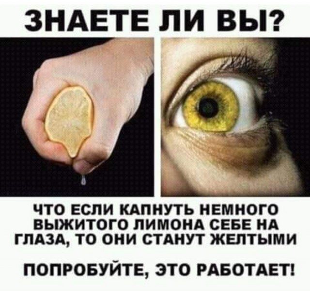 Картинки и мемы для настроения - 133