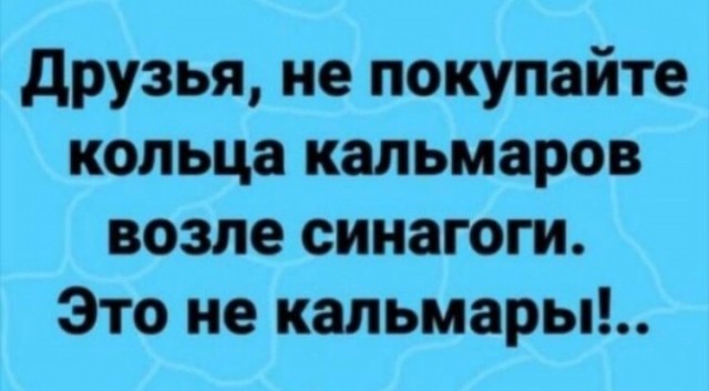 Юмор в картинках и без 15.12.2022