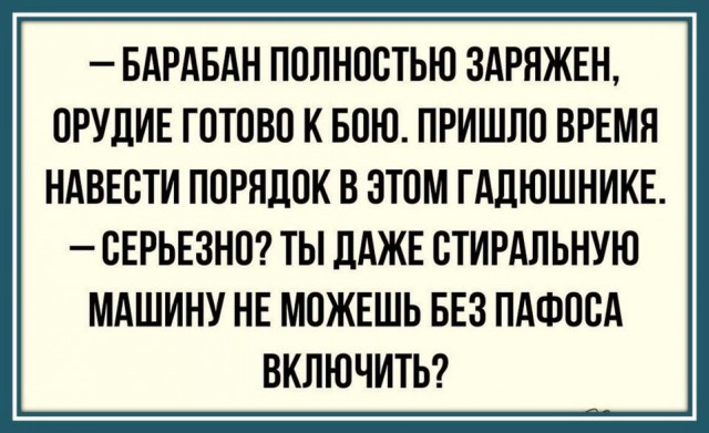 Народная меДИЧина 3005