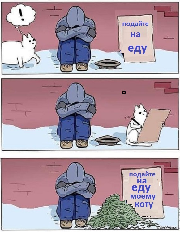 Картинки со смыслом