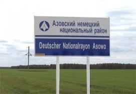 Немецкая государственность в СССР: АССР немцев Поволжья