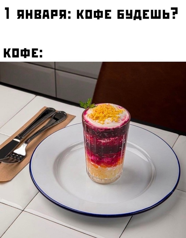 Картинки и мемы, выходные продолжаются