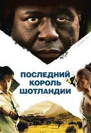 Президента Бразилии Лулу да Силву экстренно эвакуировали на окраину столицы. Так как сторонники экс-президента страны — Болсонару — захватывают правительственные здания