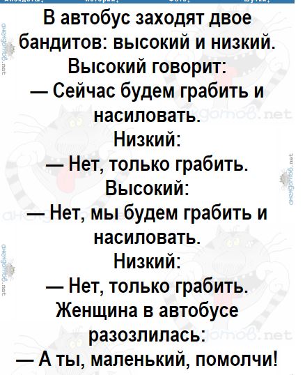 Победная поступь идиотизма по планете – том 8
