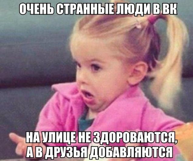 Очередная сборка картинок! Кому баян, кому гармонь, а кому в новинку!