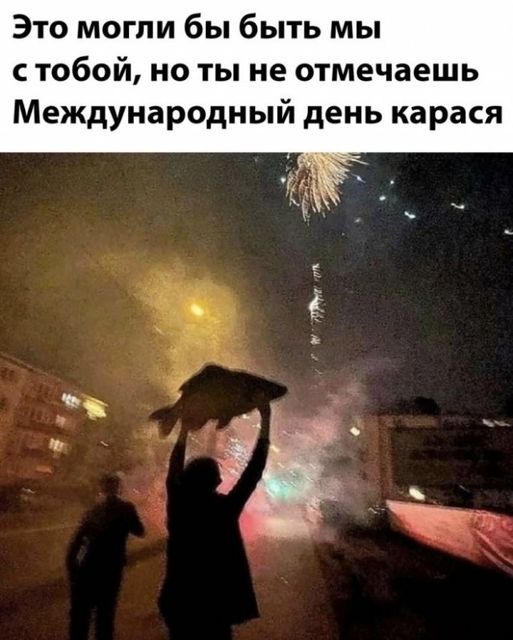 Чёрно-пошлый вторник
