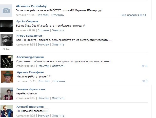 В Краснодаре поймали врага народа