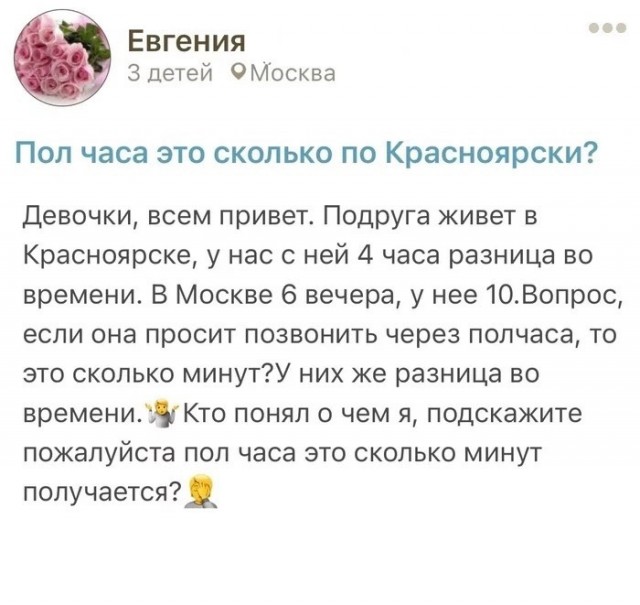 Так себе картинки 06.05.23