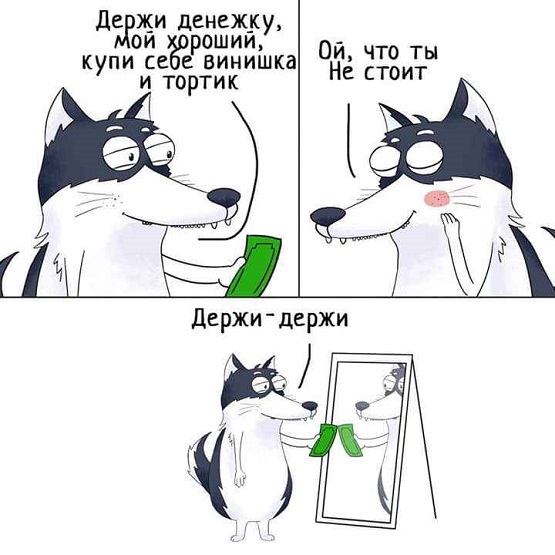 Подборка картинок 08.05.23