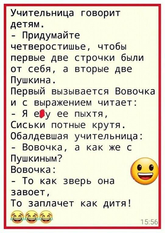 Юмор в картинках и без 17.05.23
