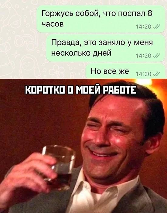 Утренние полубаяны