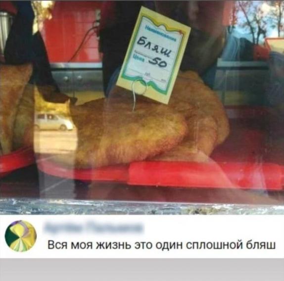 Так себе картинки 23.06.23