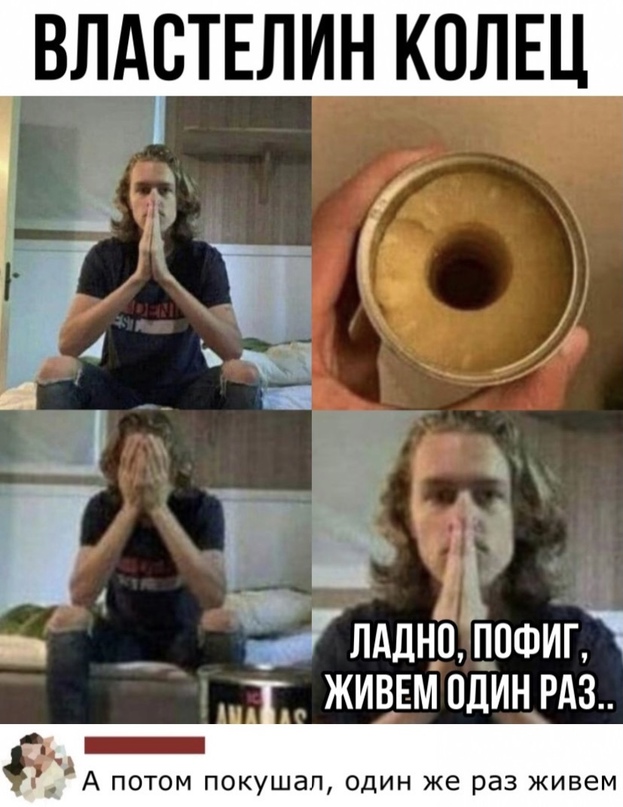 Весёлый полтишок 11.08.23