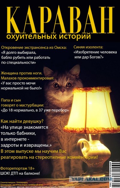 Папа