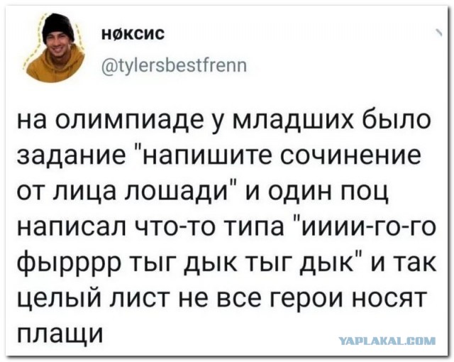Забавные комментарии из социальных сетей (04.09.23)
