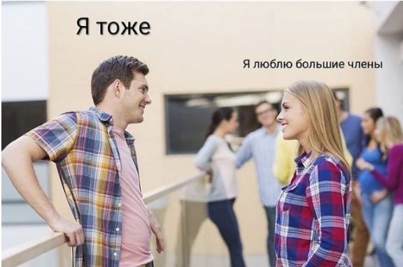 Чёрно-пошлая пятница для деградантов