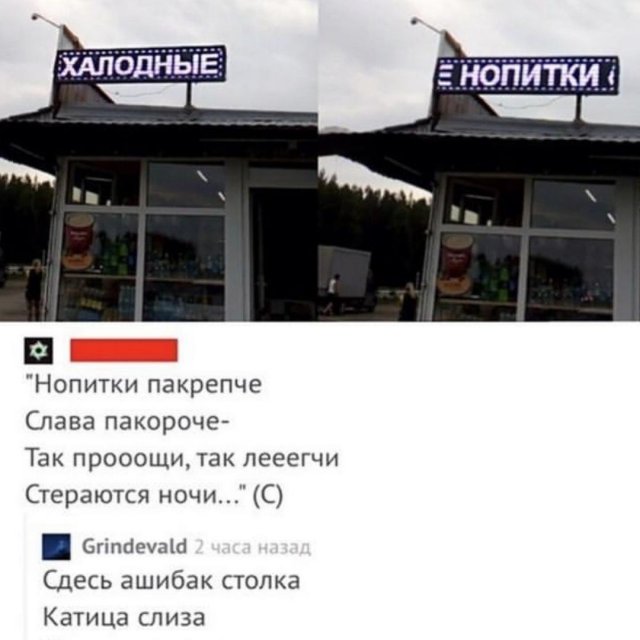 Перлы 02.11.23