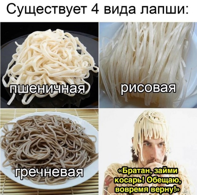 Пятничное улыбательное