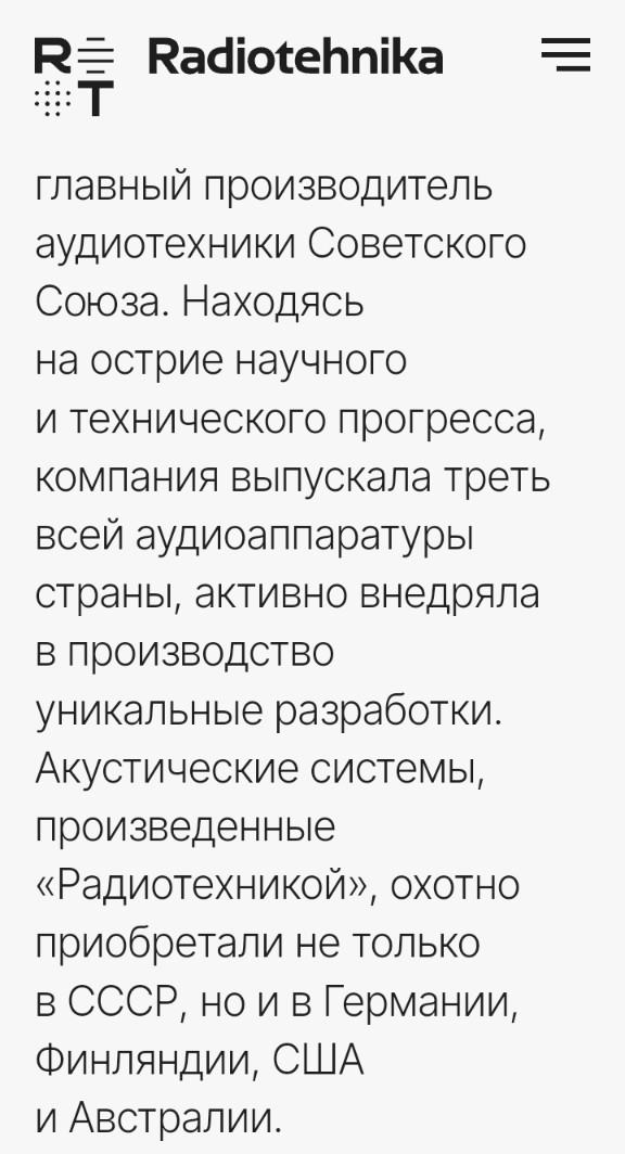 Новый доступный проигрырыватель "Радиотехника" в продаже!