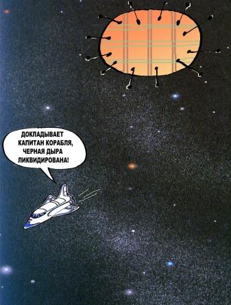 Космос как иллюзия: Мы живем в голограмме, а черные дыры – ключ к этой загадке