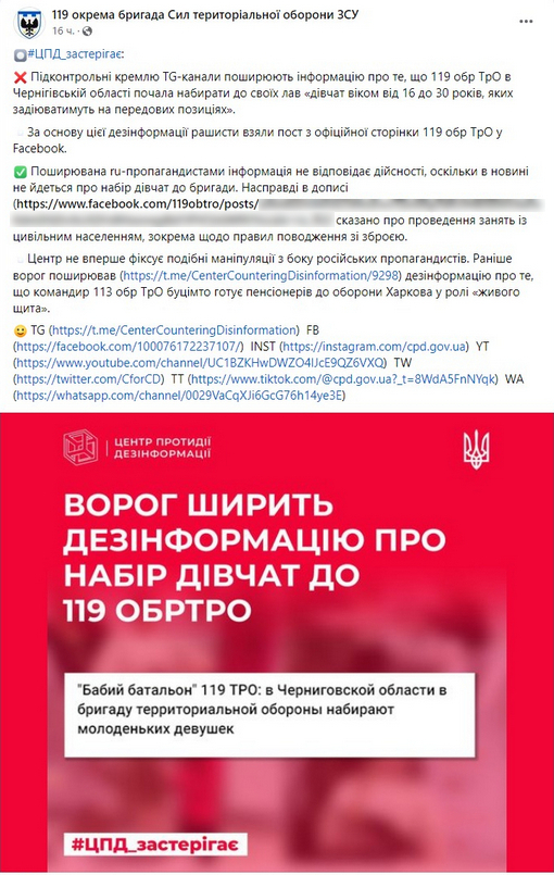 кто пососет с чернигова  - ЯПлакалъ