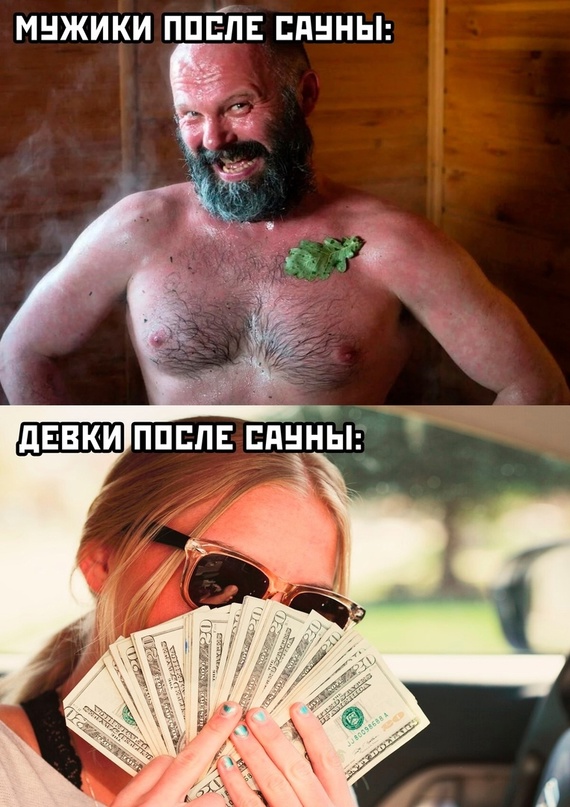 Весёлый полтишок 27.03.24