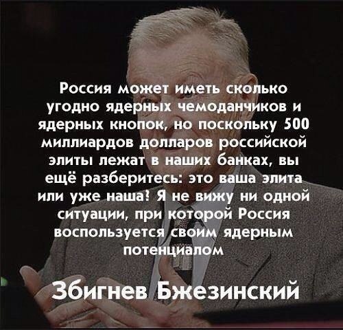ЕС одобрил передачу Киеву доходов от активов России