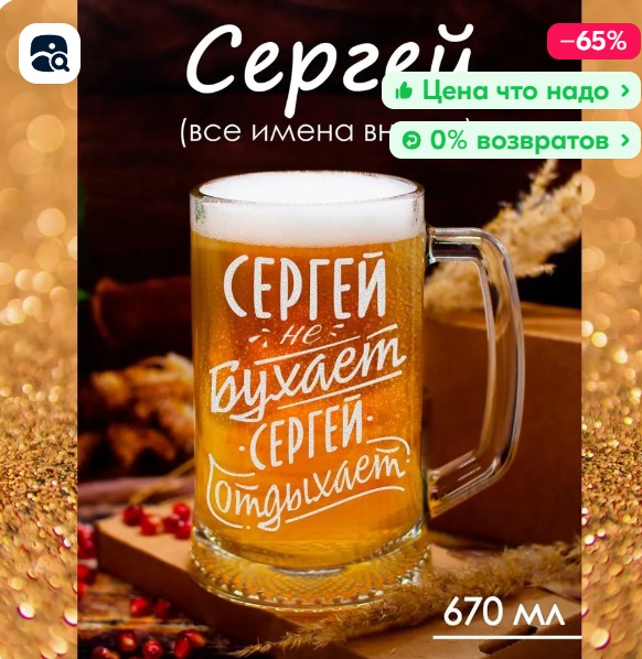 РПЛ без прикрас и модераций 4
