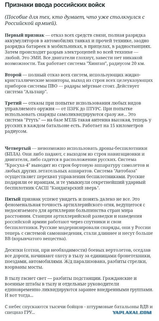 Миг 31 перехватил американский беспилотник над черным морем!
