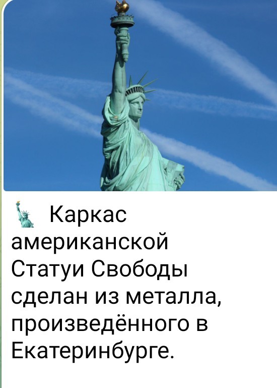 Для суеверных