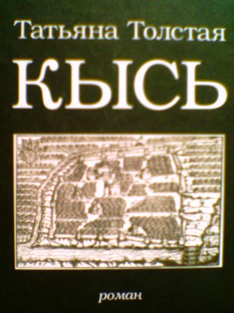 Больничная еда в Казахстане