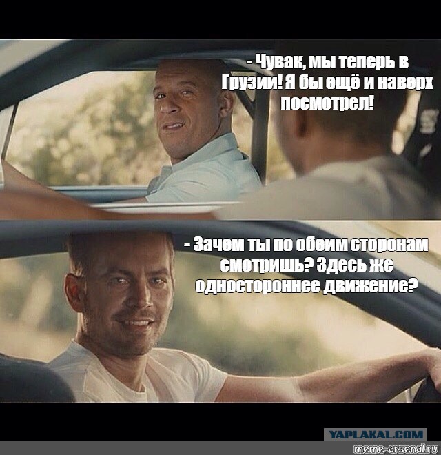 Самое внезапное появление