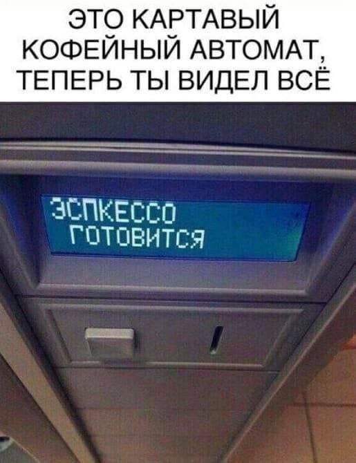 Завалялось тут случайно немного забавных картинок