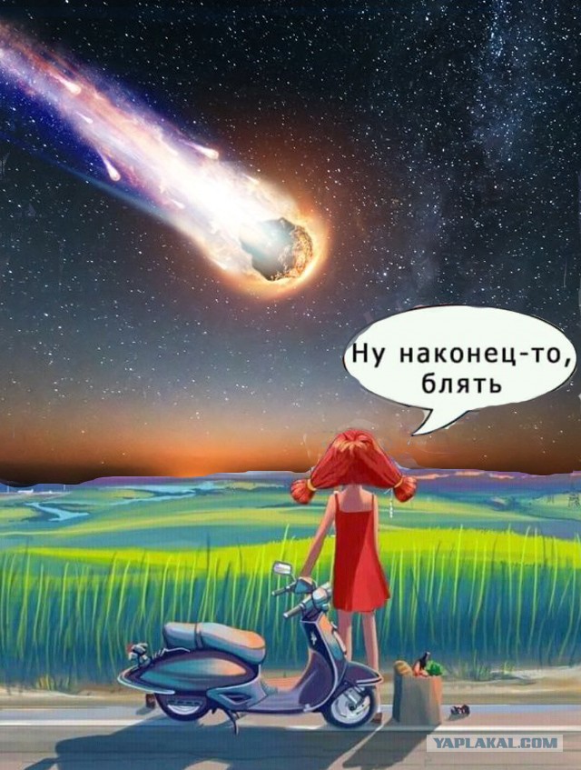 Астероид Апофис всё-таки может уничтожить Землю в 2029-м году: ученые допустили ошибку в расчетах, — СМИ