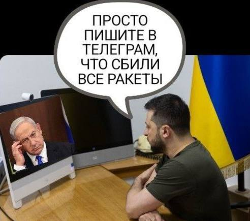 Новости Израиля.