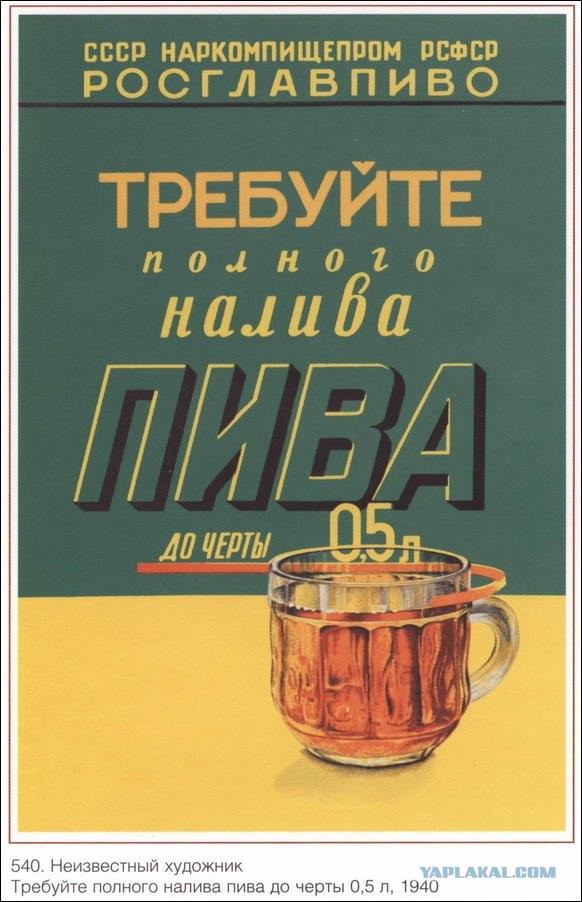 Интересный проект по теме истории СССР