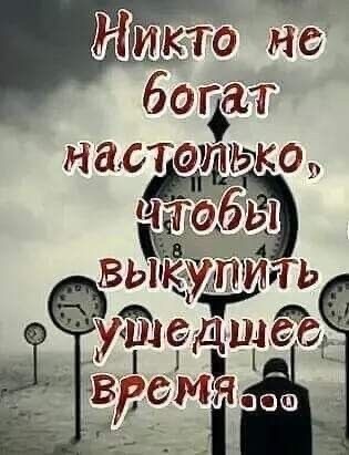 Прикольные и просто красивые картинки 11.10.2024