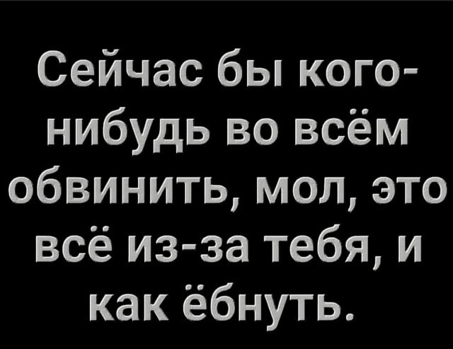 Нашëл за года