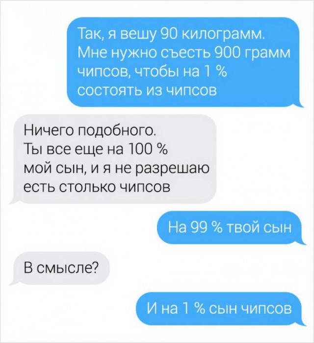 Так себе картинки 31.10.24